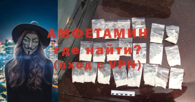 цена   Алагир  ссылка на мегу ТОР  Amphetamine Premium 